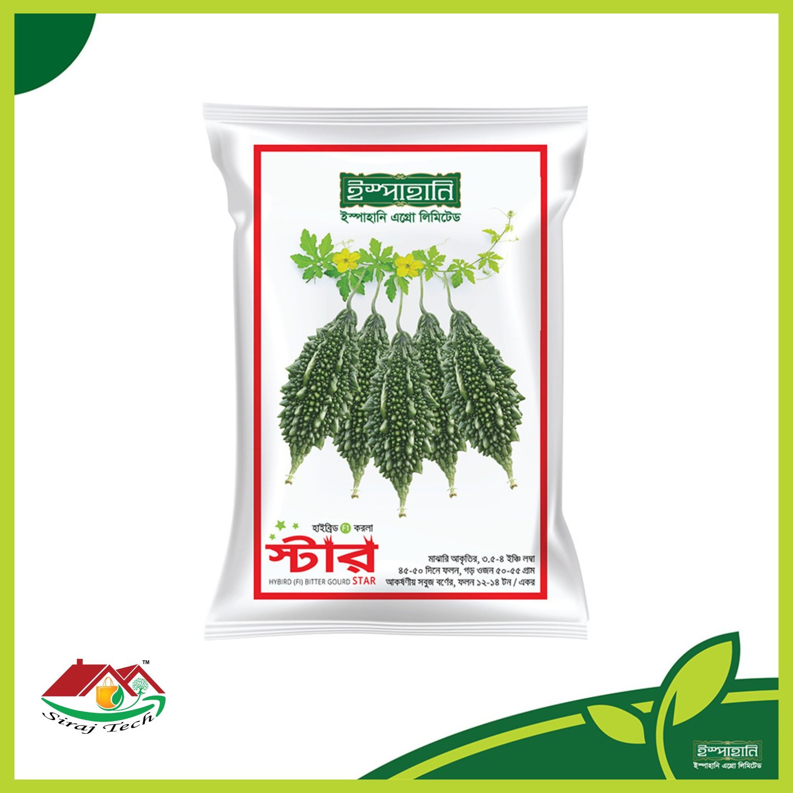 Star Bitter Gourd - Hybrid F1 - স্টার হাইব্রিড করলা