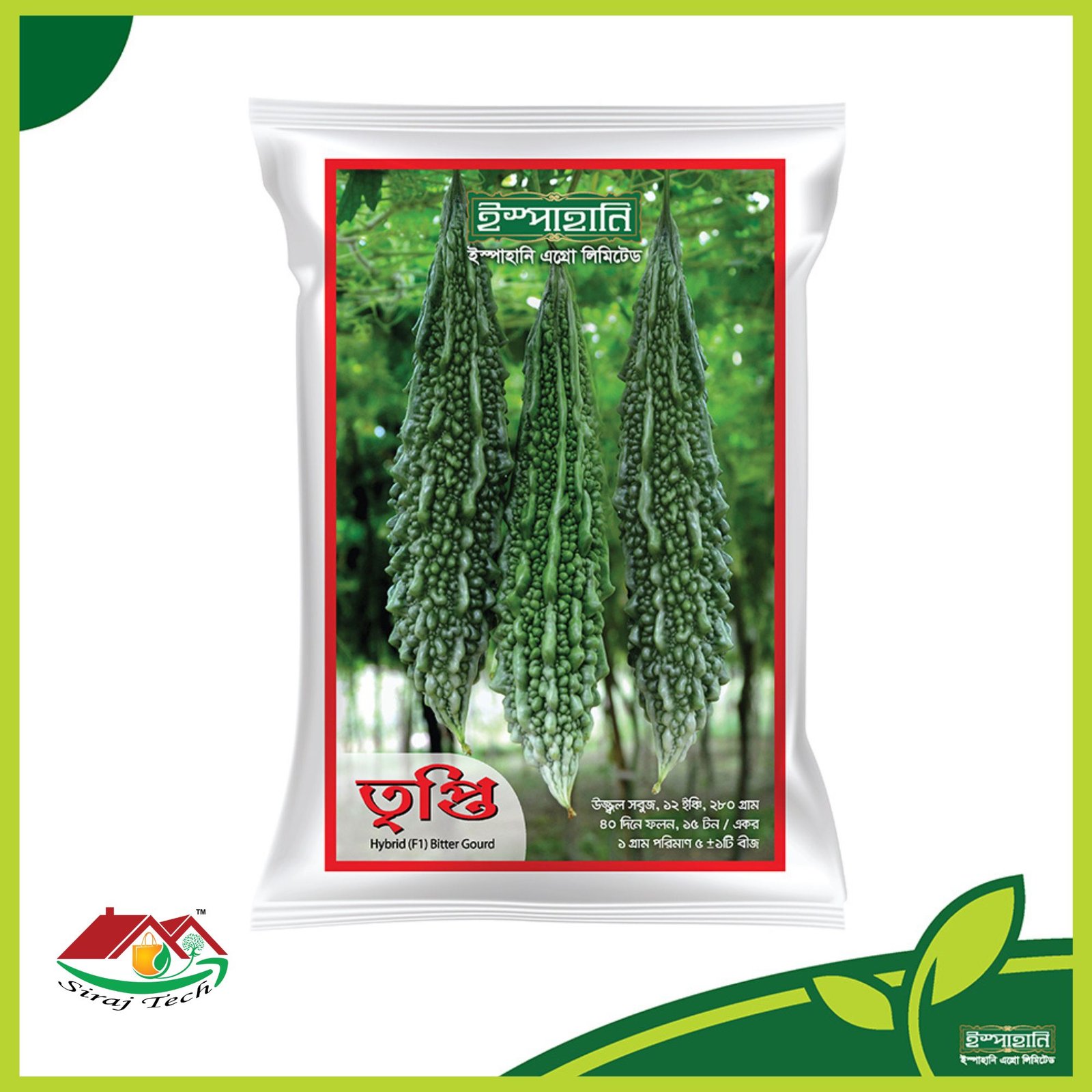 Tripti Bitter Gourd - Hybrid F1 - তৃপ্তি হাইব্রিড করলা