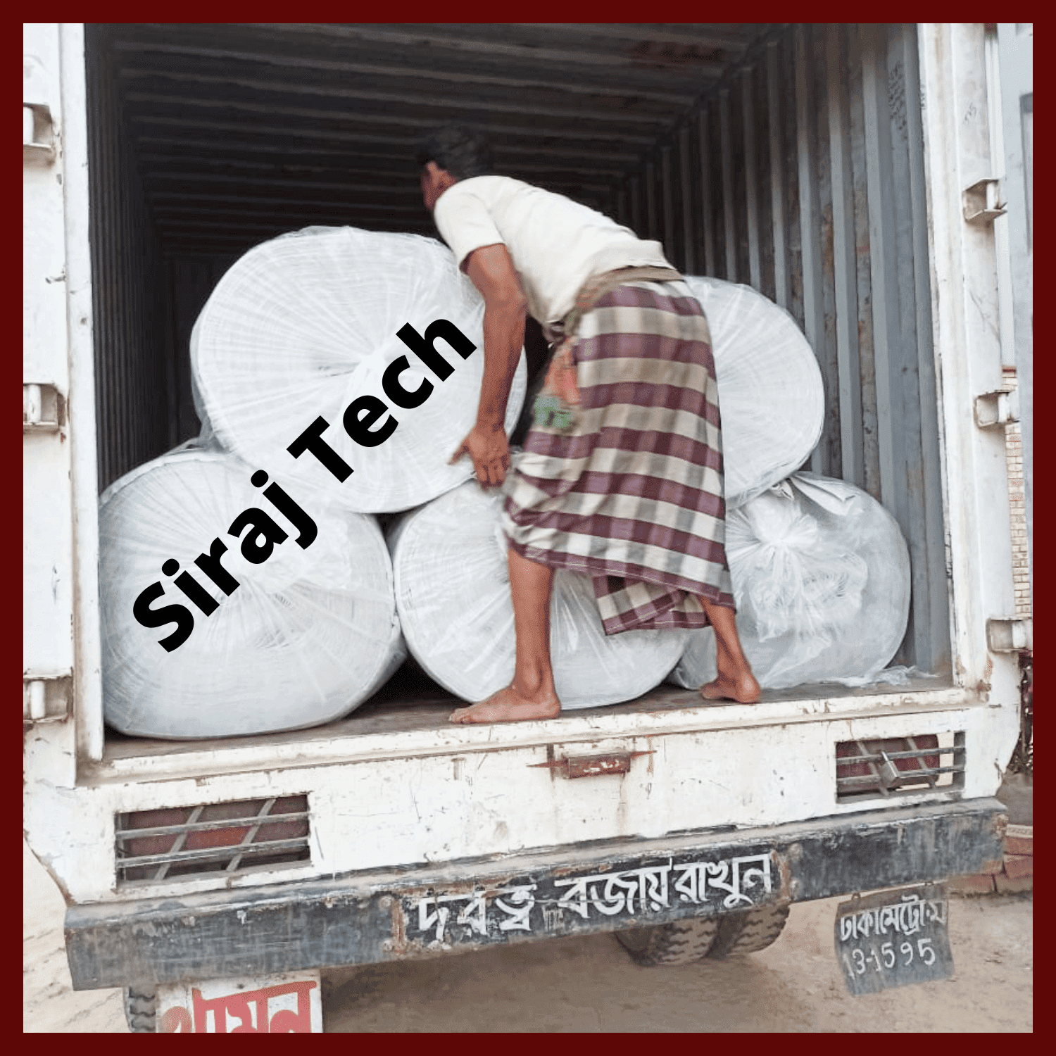 Best Geotextile in Bangladesh | Geotextile Price | Geotextile Fabrics 2