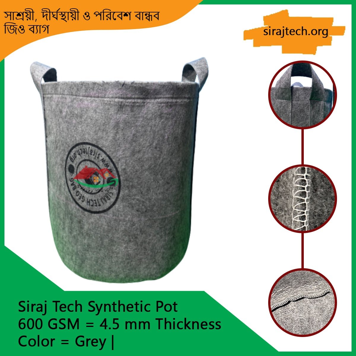 Geo Fabric Grow Bags | High Quality geo grow bag | Gray - 600GSM 4
