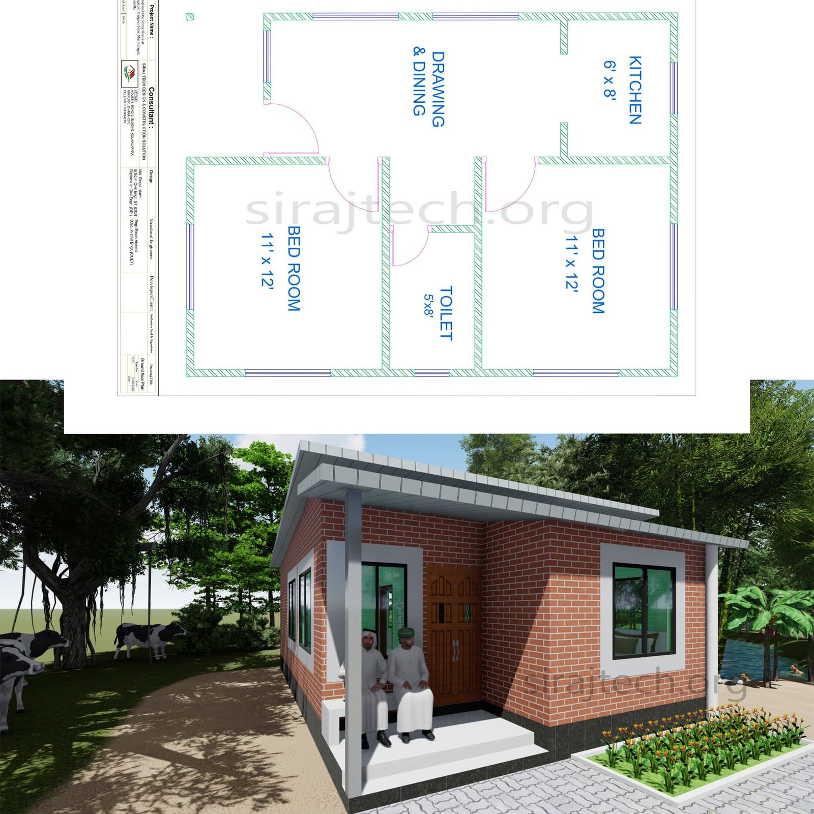 Low cost 2 bedroom house plan | টিনশেড বাড়ির ডিজাইন 2