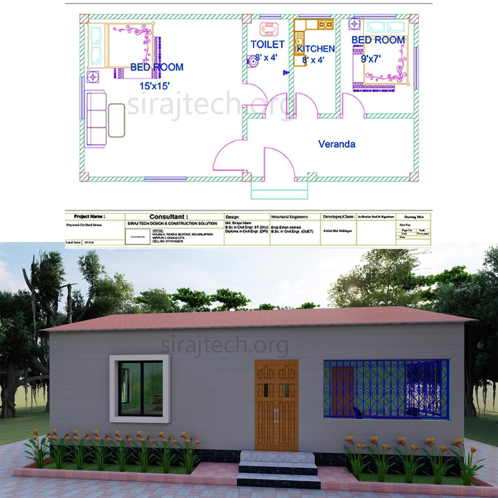New house design in village - ছোট বাড়ি তৈরির নকশা ছবি 5