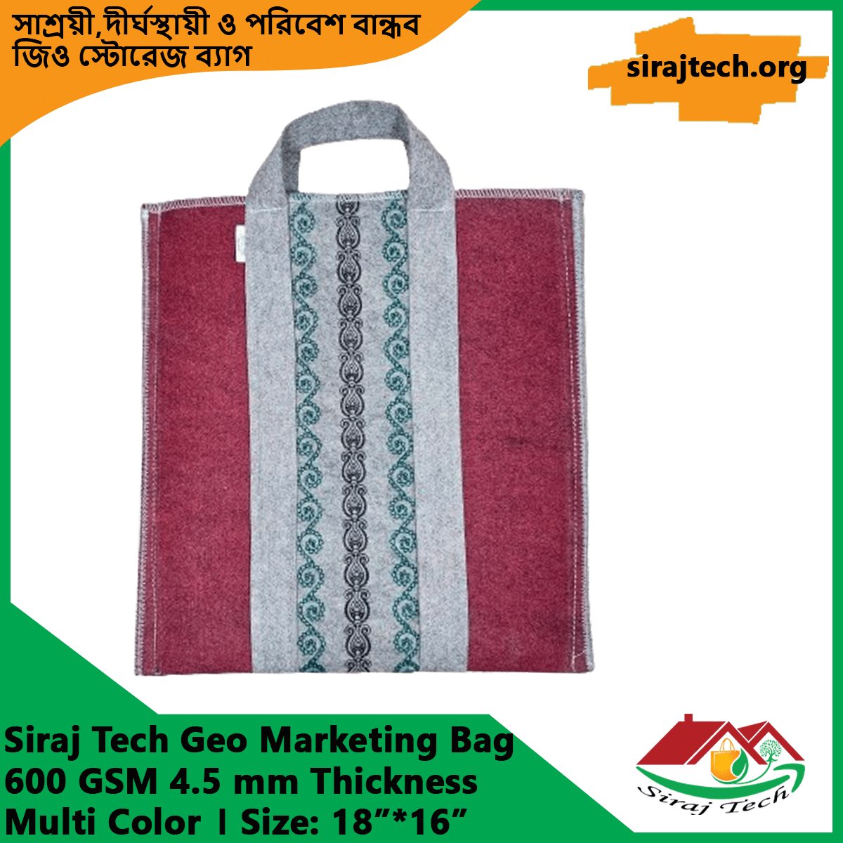 High quality marketing bags in bangladesh - Marketing Geobag 3