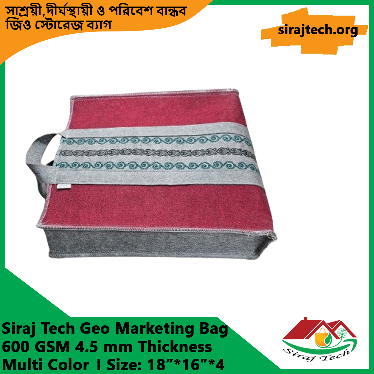 High quality marketing bags in bangladesh - Marketing Geobag 2