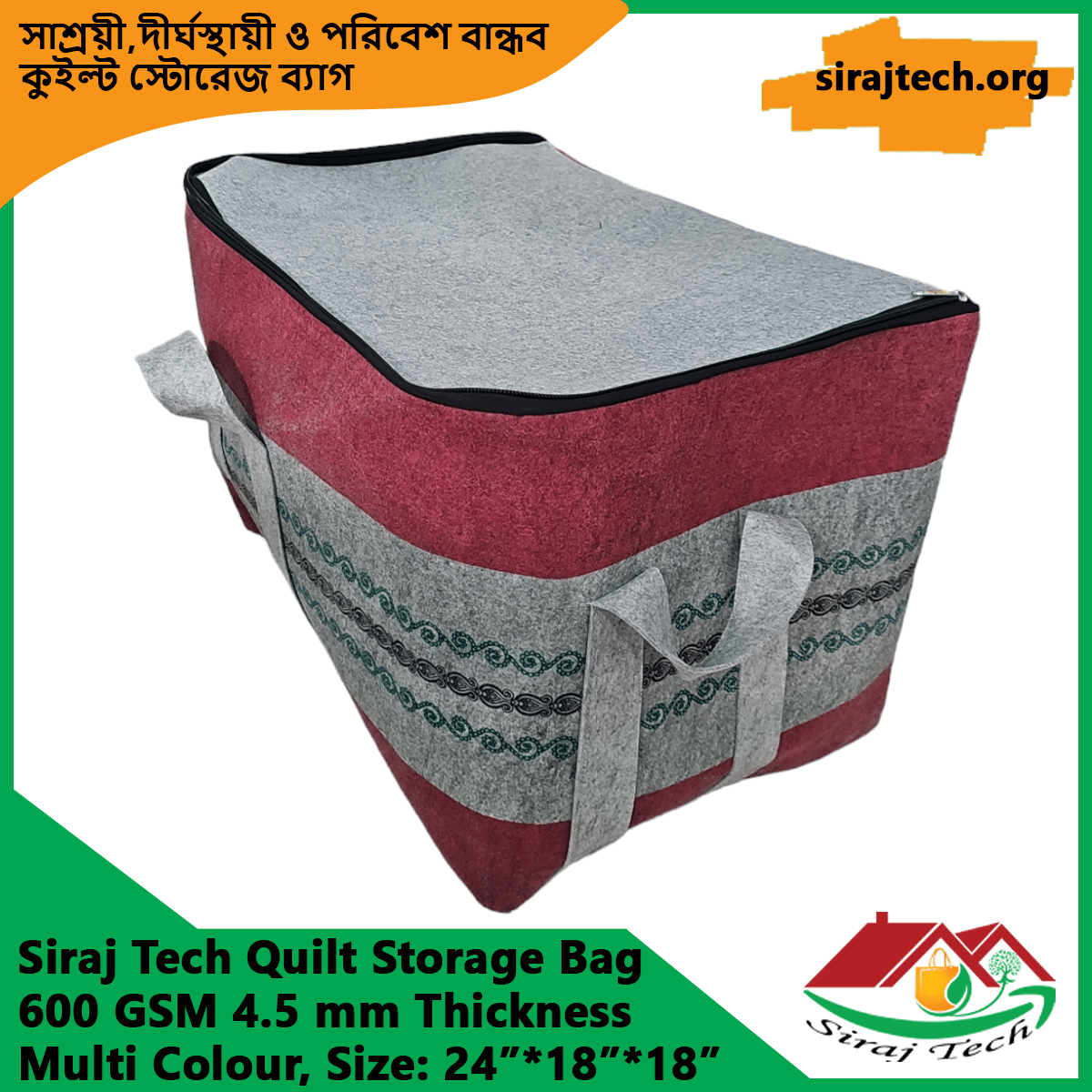 High Quality Quilt Storage Bags 3