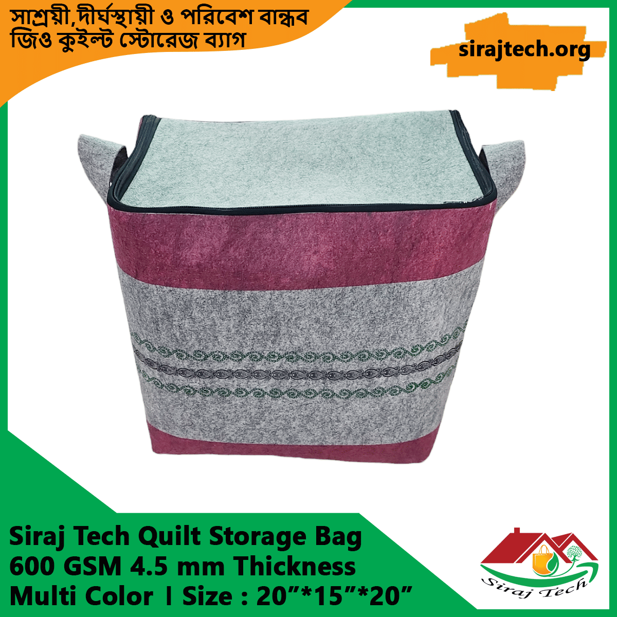 High Quality Quilt Storage Bags 5