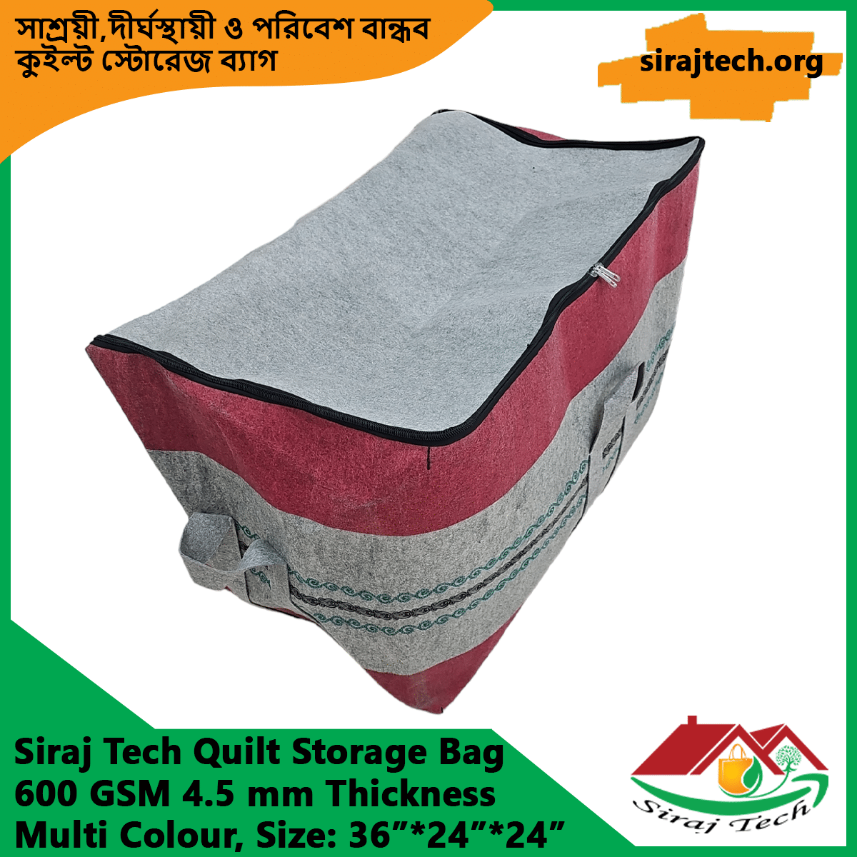 High Quality Quilt Storage Bags 2
