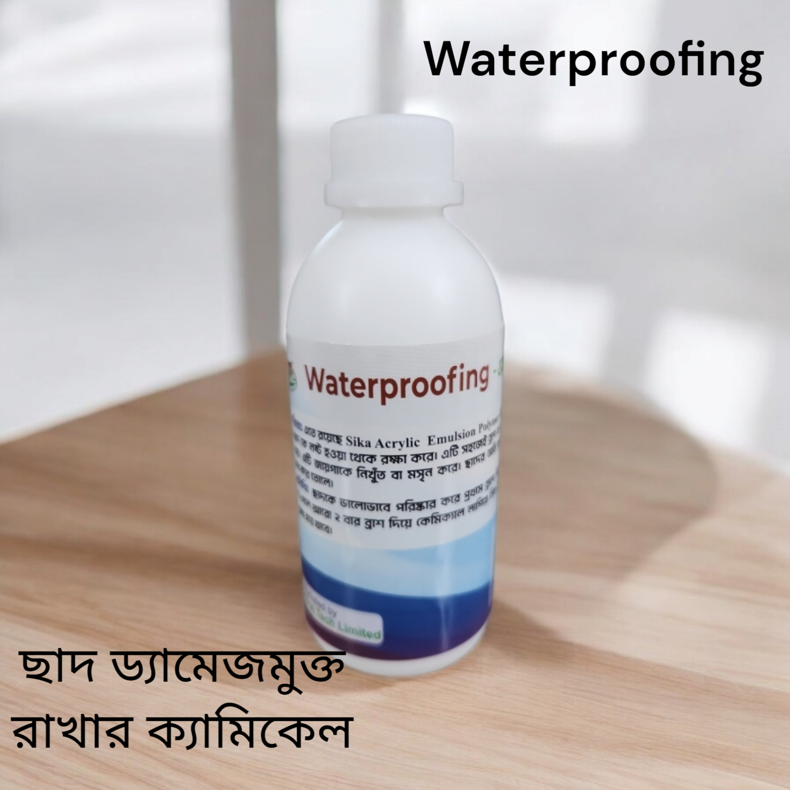 Best Rooftop Waterproofing – ছাদকে জলরোধী করার সেরা সমাধান 3